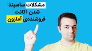 زرد جدی تک انگشت_1