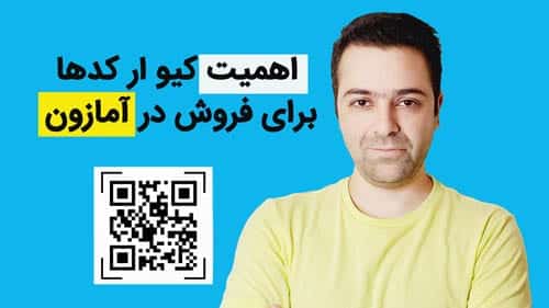 vفروش بیشتر در امازون از طریق هوش مصنوعی