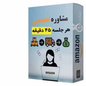 AMAZON-1-1-300x300