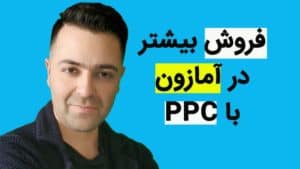 PPC1