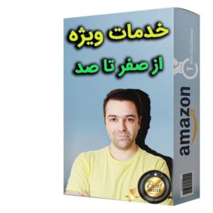 صفر تا صد خدمات محصول خود را به ما بسپارید و به فکر توسعه بیزینس خود باشید