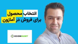 انتخاب ۲
