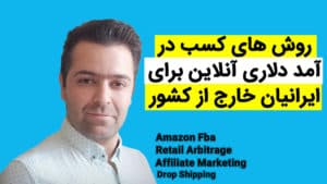 affilate marketing amazon