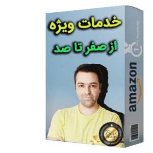صفر تا صد خدمات محصول خود را به ما بسپارید و به فکر توسعه بیزینس خود باشید