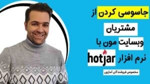 فروش در آمازون