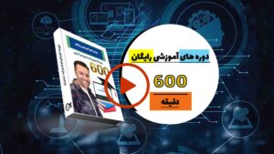 free courses