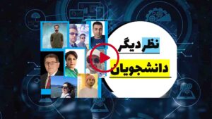نظر راجب دوره های آمازون