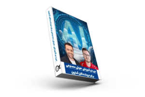دوره ی آموزشی هوش مصنوعی برای فروشندگان آمازون