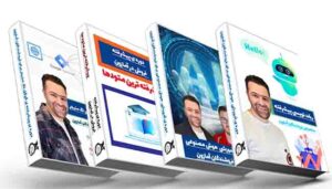 دوره های آموزشی فروش در آمازون برای یادگیری بیزینس آمازون