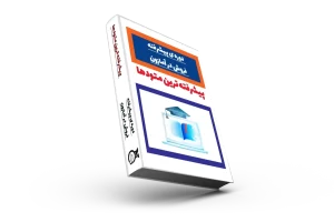 pishrafte-amazon-png-1536x1024-1.webp