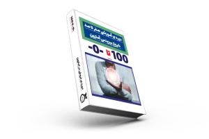 دوره-ی-صفرتا-صد-فروش-در-آمازون-1536x1024-1.webp