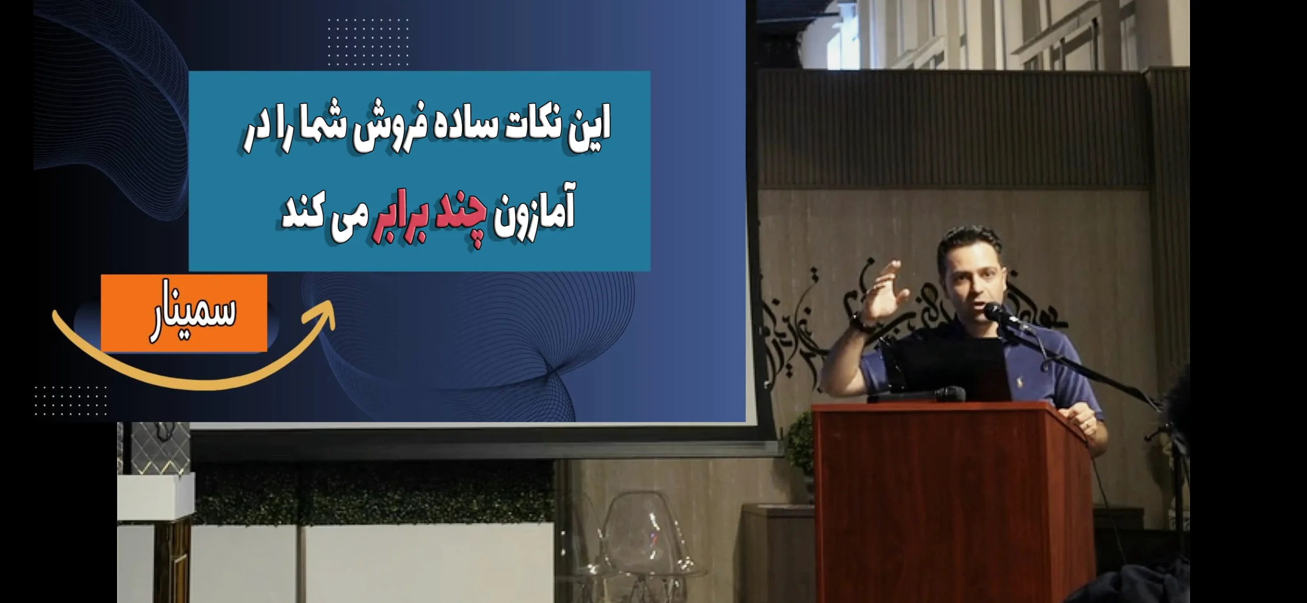 الگوریتم A9 کیورد استادی 