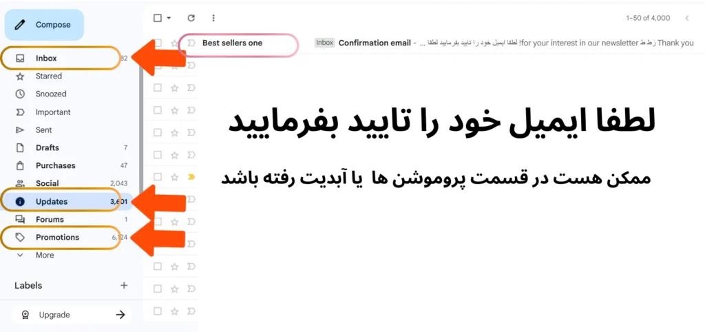 your form has been received