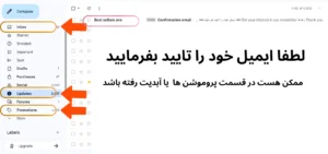 لطفا ایمیل خود را تایید بفرمایید