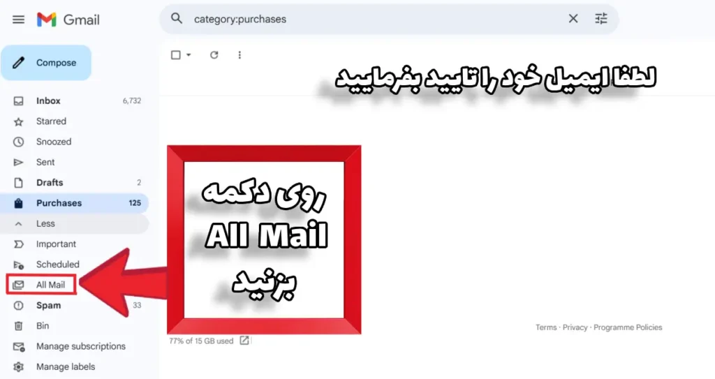 لطفا ایمیل خود را تایید بفرمایید