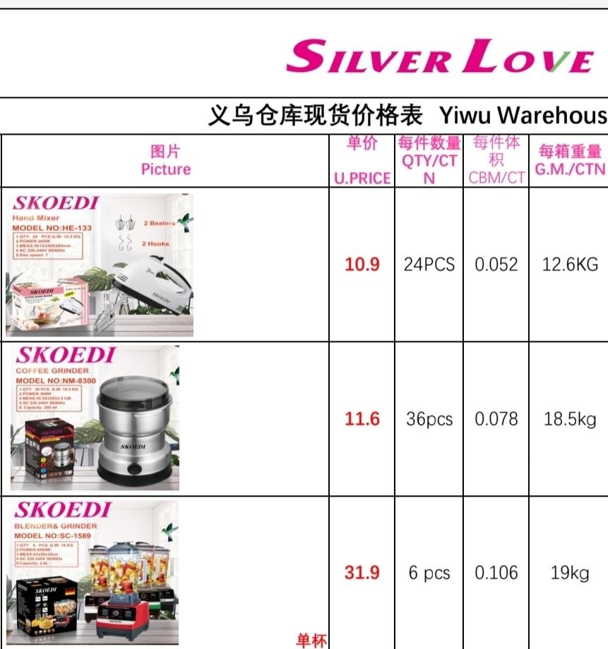 china-product-31